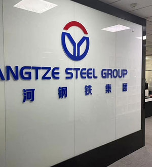Yangtze Steel Office