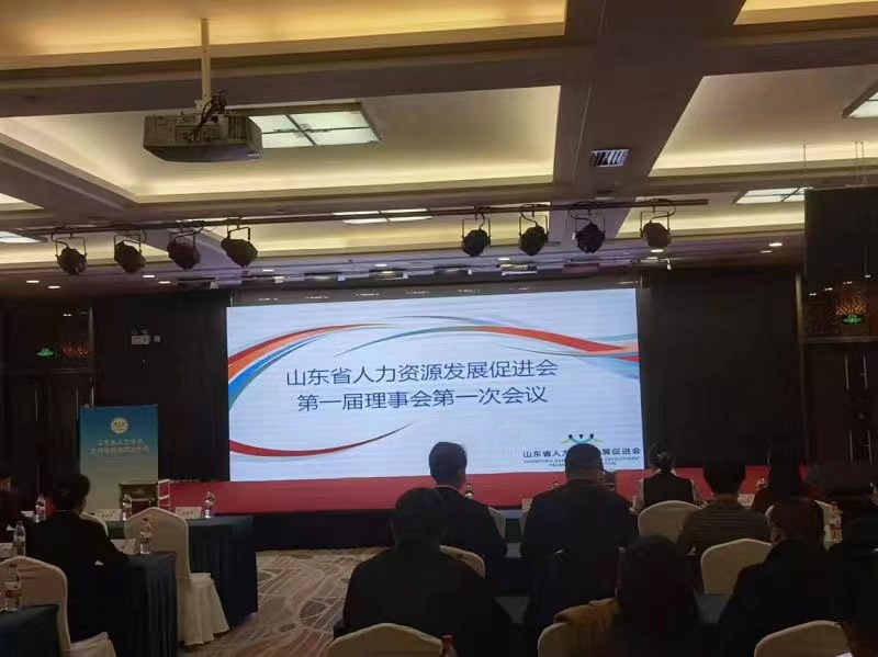 Yangtze Steel attended the Provincial Human Resource Development Conference