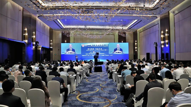 The 11th China International Iron and Steel Conference builds consensus - jointly create a green and low-carbon bright future for the iron and steel industry