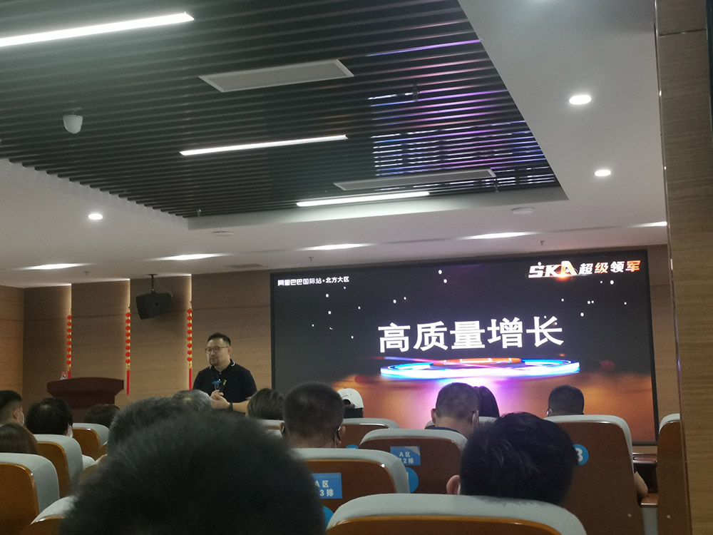 Several colleagues participated in the exchange meeting