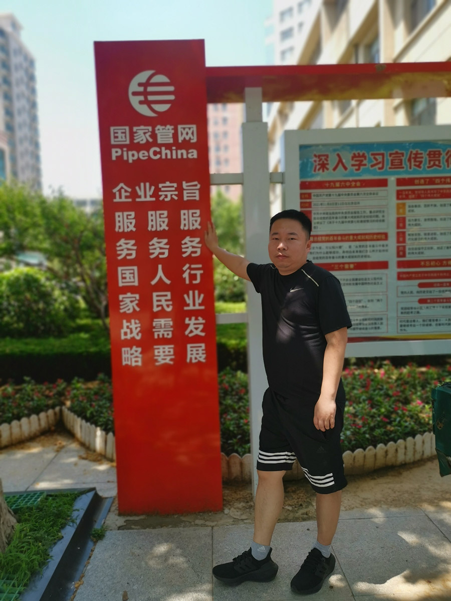 Jack takes a walk at the location of Pipe China