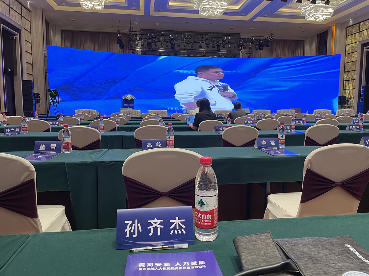 Jack participated in the provincial high-tech manufacturing enterprise forum