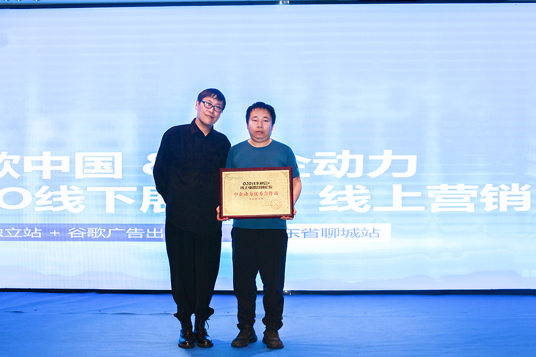 Yangtze Steel Group invited to attend the Enterprise Summit Forum