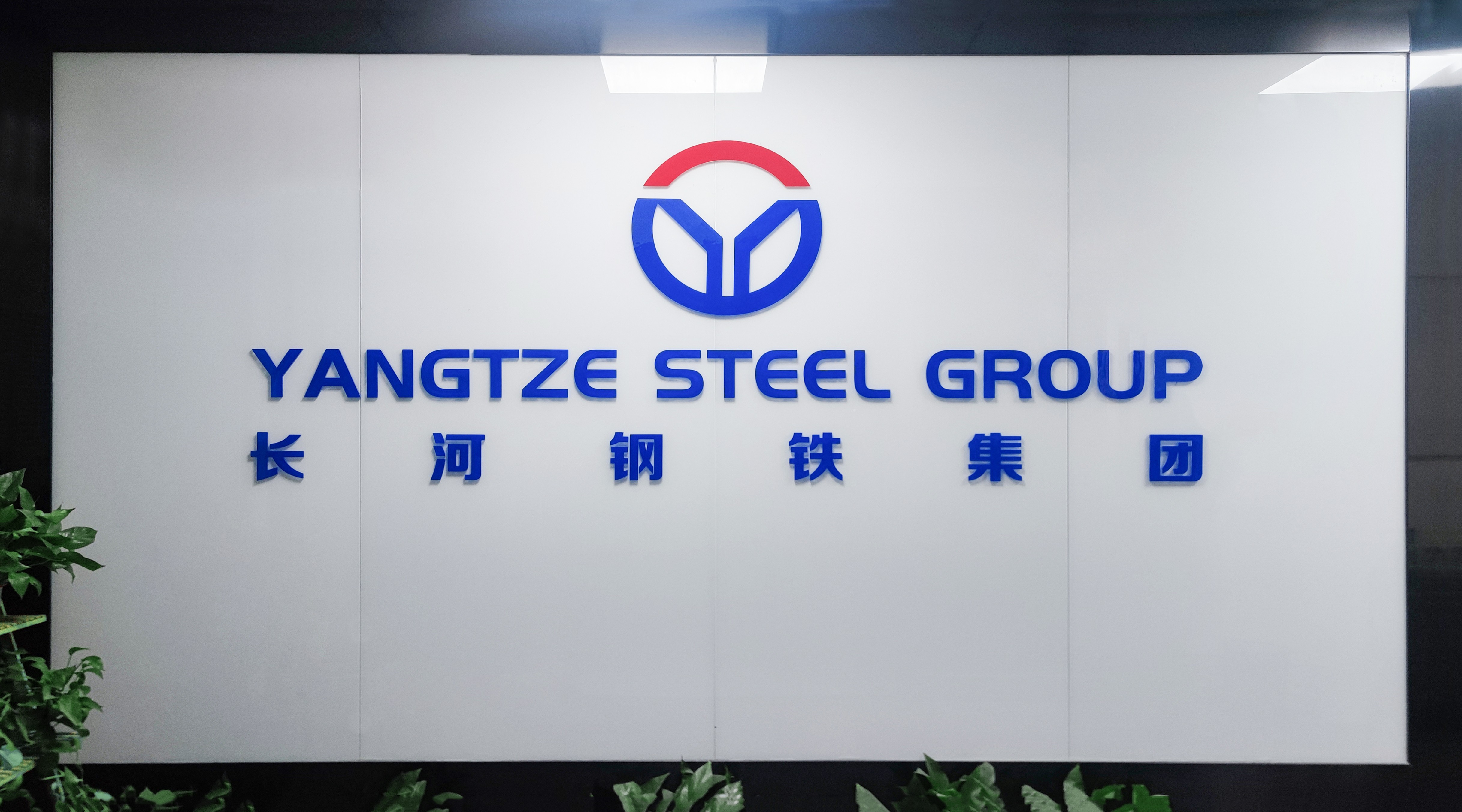 公司logo墙_副本.jpg