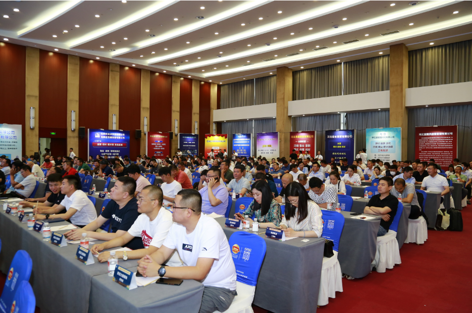 Yangtze Steel Attends the Hot Rolled Plate Industry Chain Summit Forum
