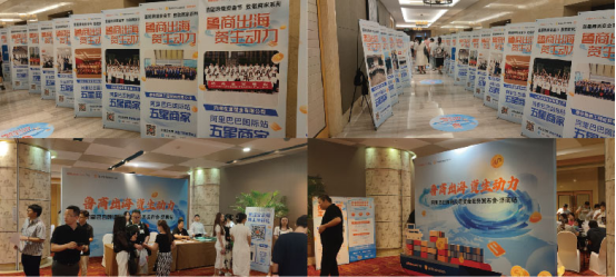Yangtze Steel Group