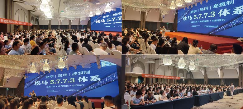 Yangtze Steel participated in the “Foreign Trade Business Improvement Exchange Conference”