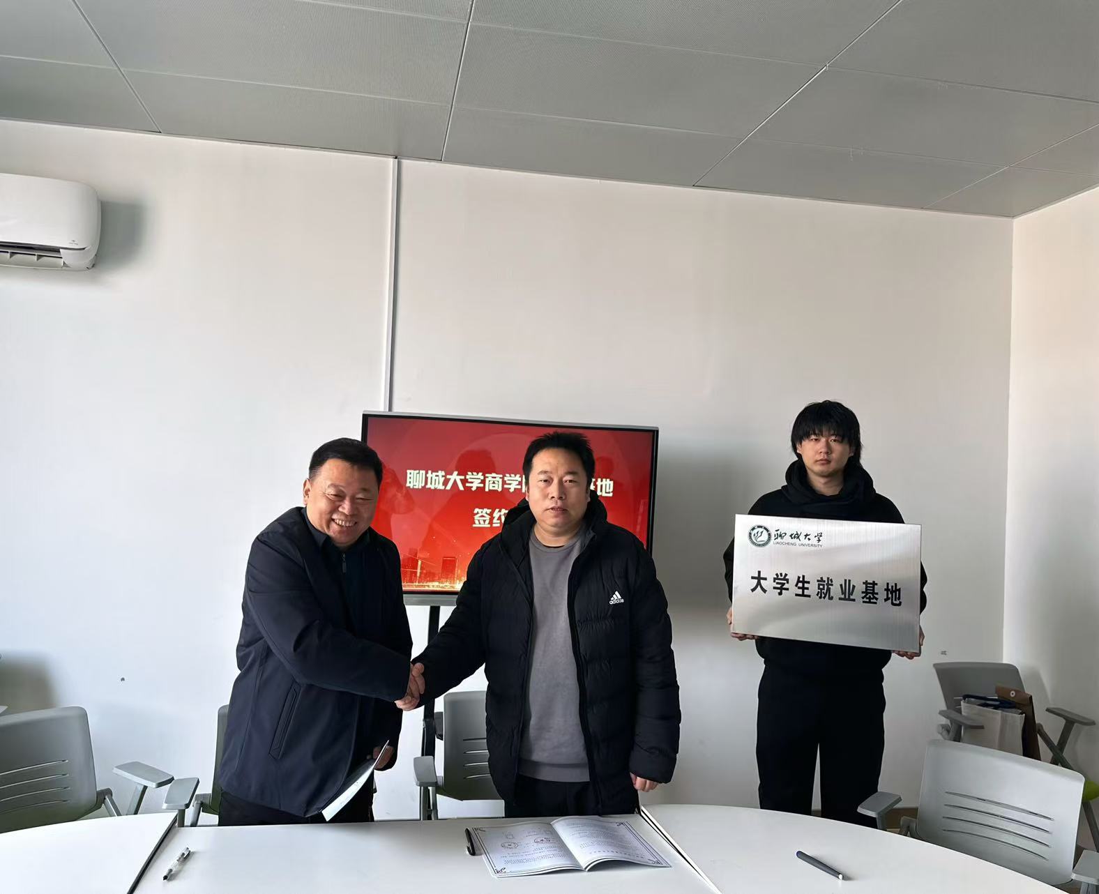 Yangtze Steel  signed a cooperation agreement on employment base construction with Liaocheng University