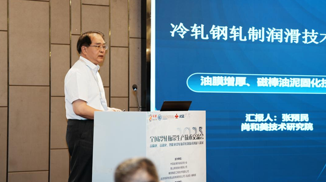 屏幕截图 2025-08-25 145948.png