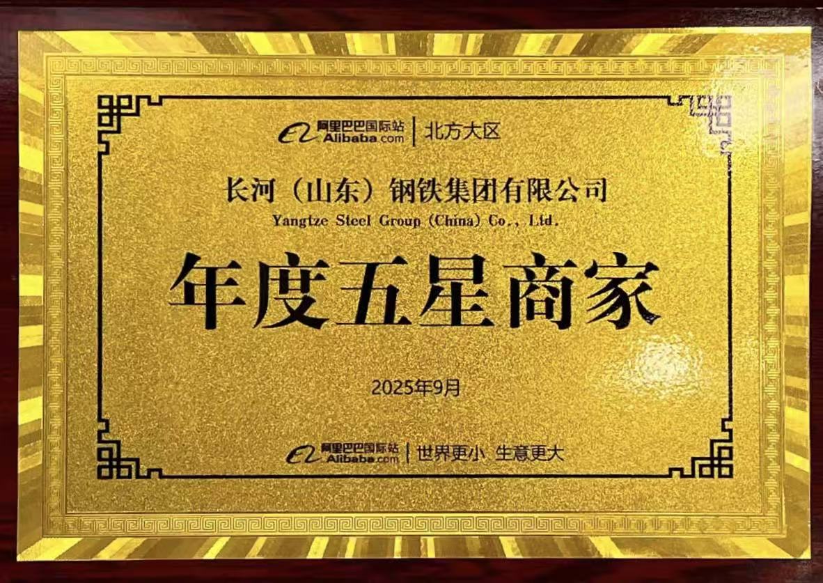 五星商家牌匾2.jpg