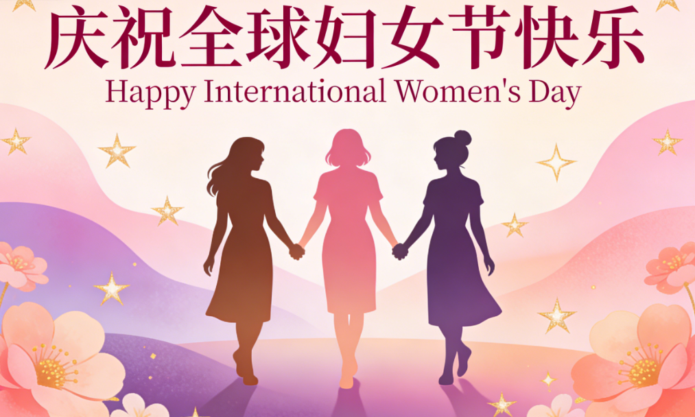 屏幕截图 2026-03-06 145207.png