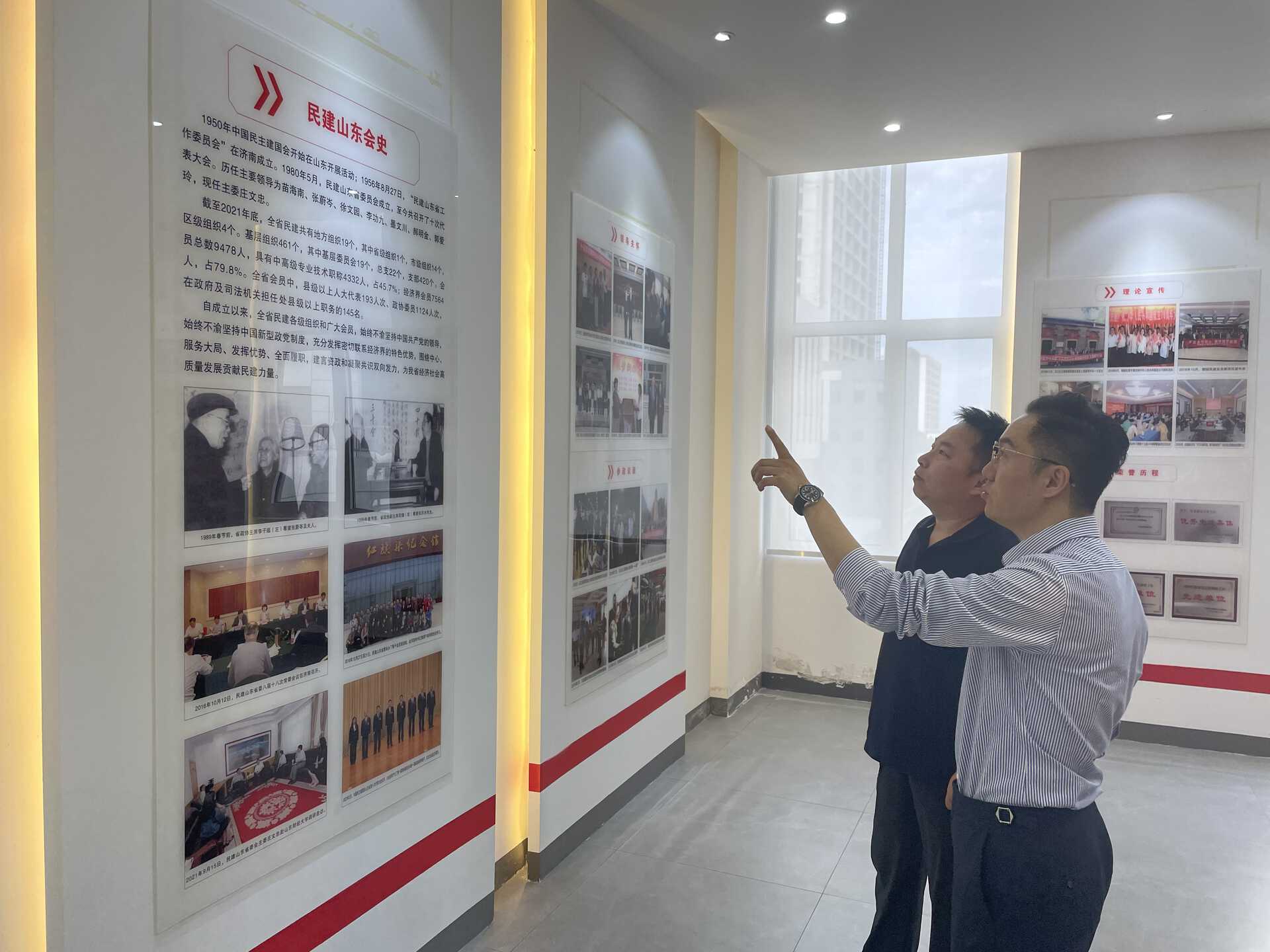 1000tnt-General Manager Jack SUN Visits Liaocheng Committee of the China National Democratic Construction Association.jpg