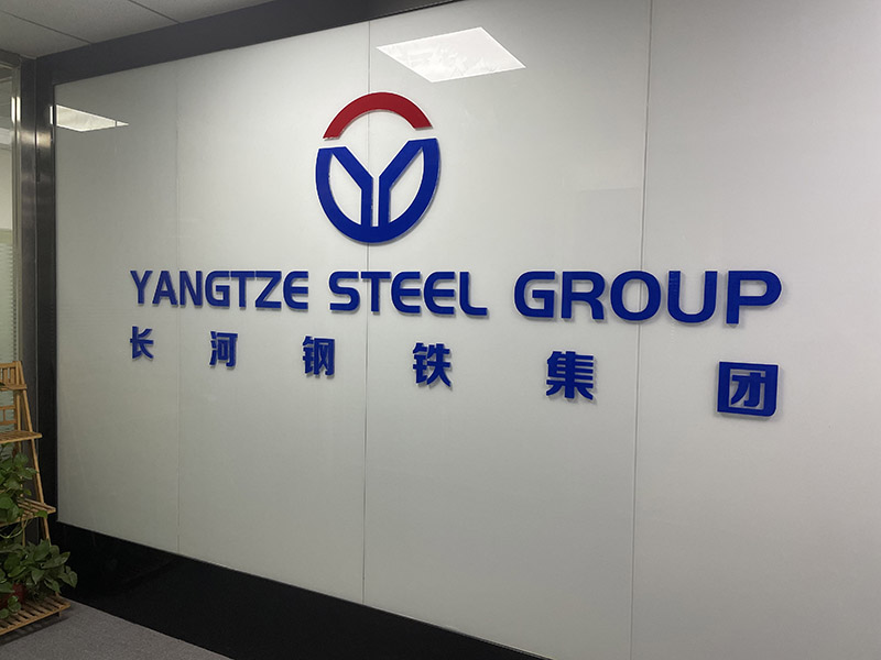 The company received a letter from the China Children and Teenagers Fund
